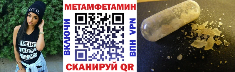 Амфетамин Розовый  Купить где  Оха 