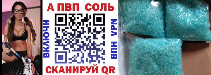 Alpha-PVP VHQ  Купить закладки  Оха 