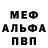 Amphetamine Розовый Chris benny