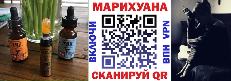 Cannafood марихуана  Купить  Оха 