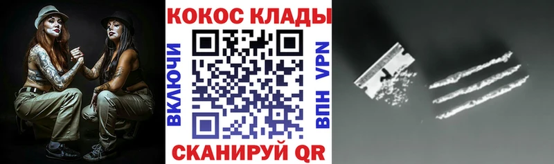Кокаин 97%  Купить  Оха 