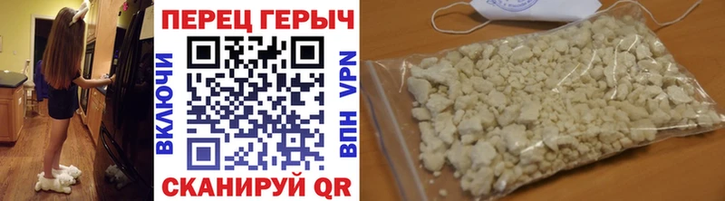 ГЕРОИН Афган  Купить где  Оха 