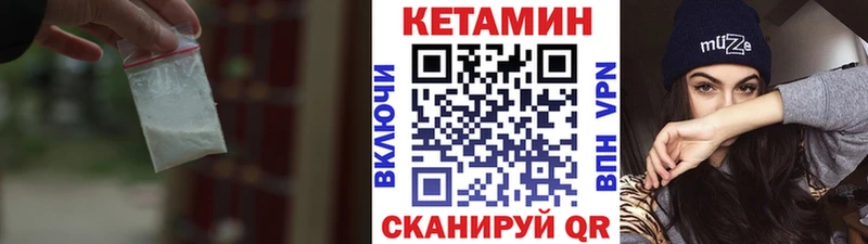 Купить  Оха  Кетамин ketamine 