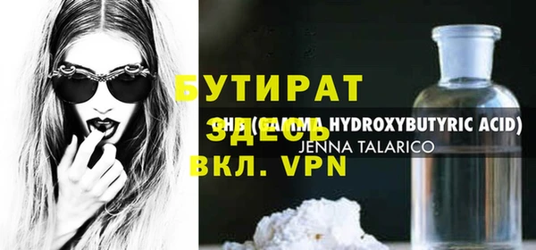 Альфа ПВП Балабаново