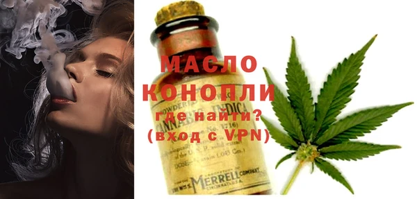 Альфа ПВП Балабаново