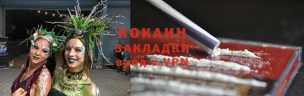 скорость mdpv Белокуриха