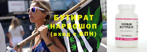 мефедрон мука Балахна