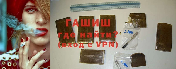 мефедрон мука Балахна