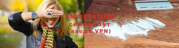мефедрон мука Балахна