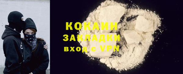 мефедрон мука Балахна