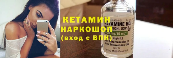 мефедрон мука Балахна
