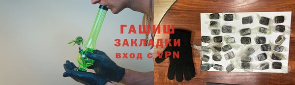 Альфа ПВП Балабаново