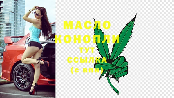 мефедрон мука Балахна