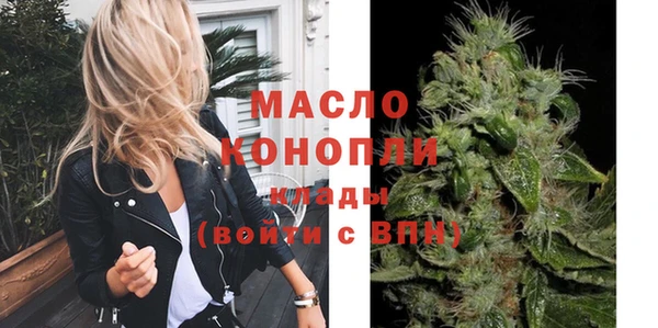 соль ск Беломорск