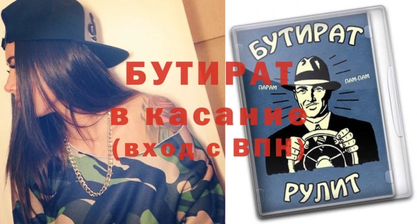 Альфа ПВП Балабаново