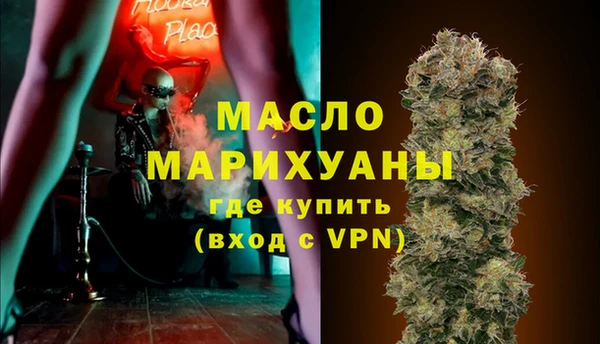 мефедрон мука Балахна