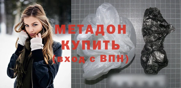 мефедрон мука Балахна