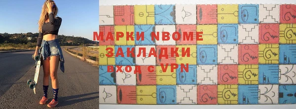 Альфа ПВП Балабаново