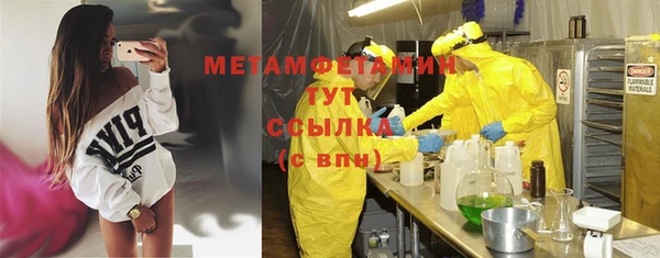 Альфа ПВП Балабаново
