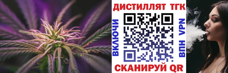 ТГК Wax  Купить  Оха 